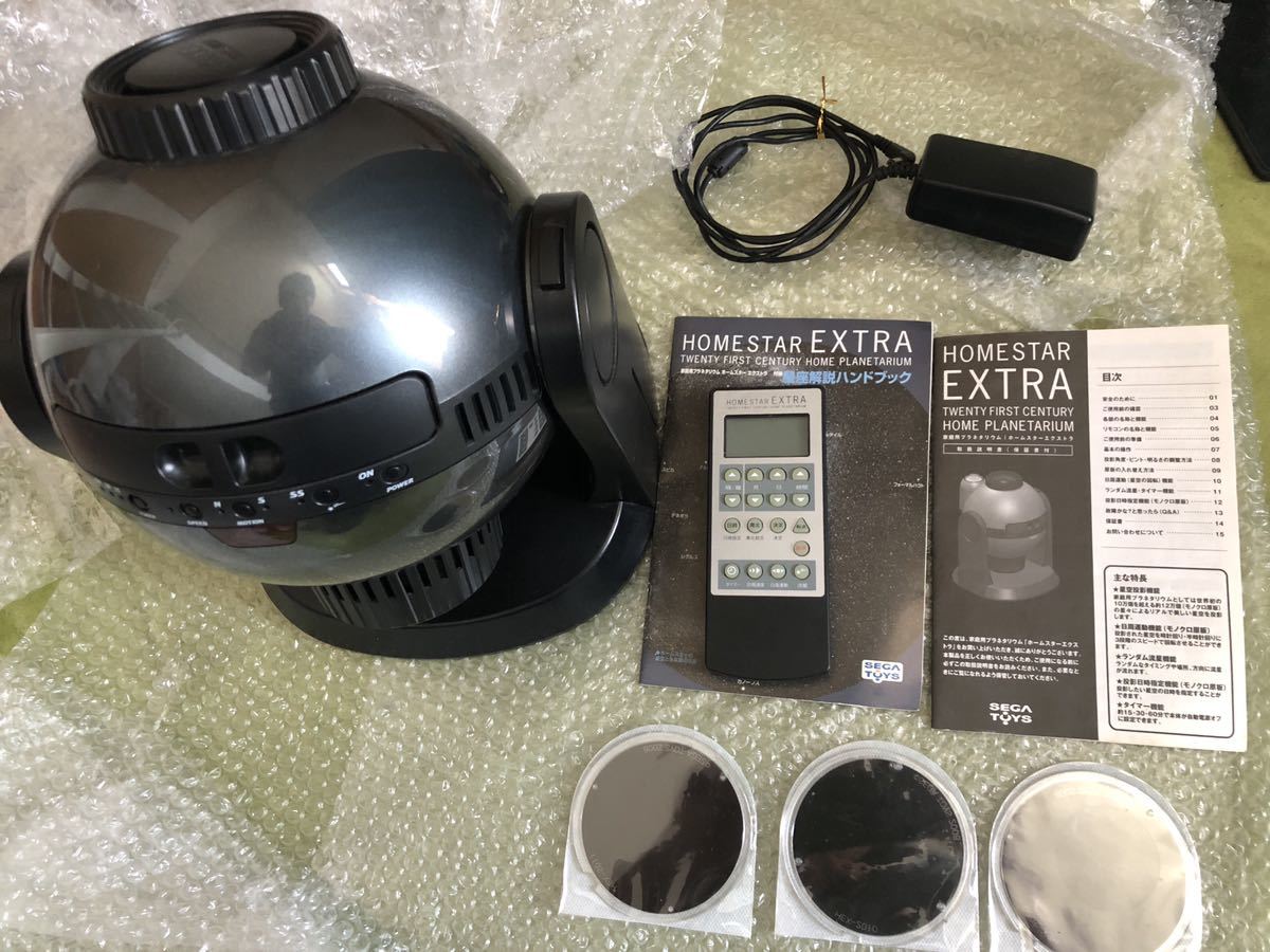 美品 セガトイズ 家庭用プラネタリウム ホームスターエクストラ