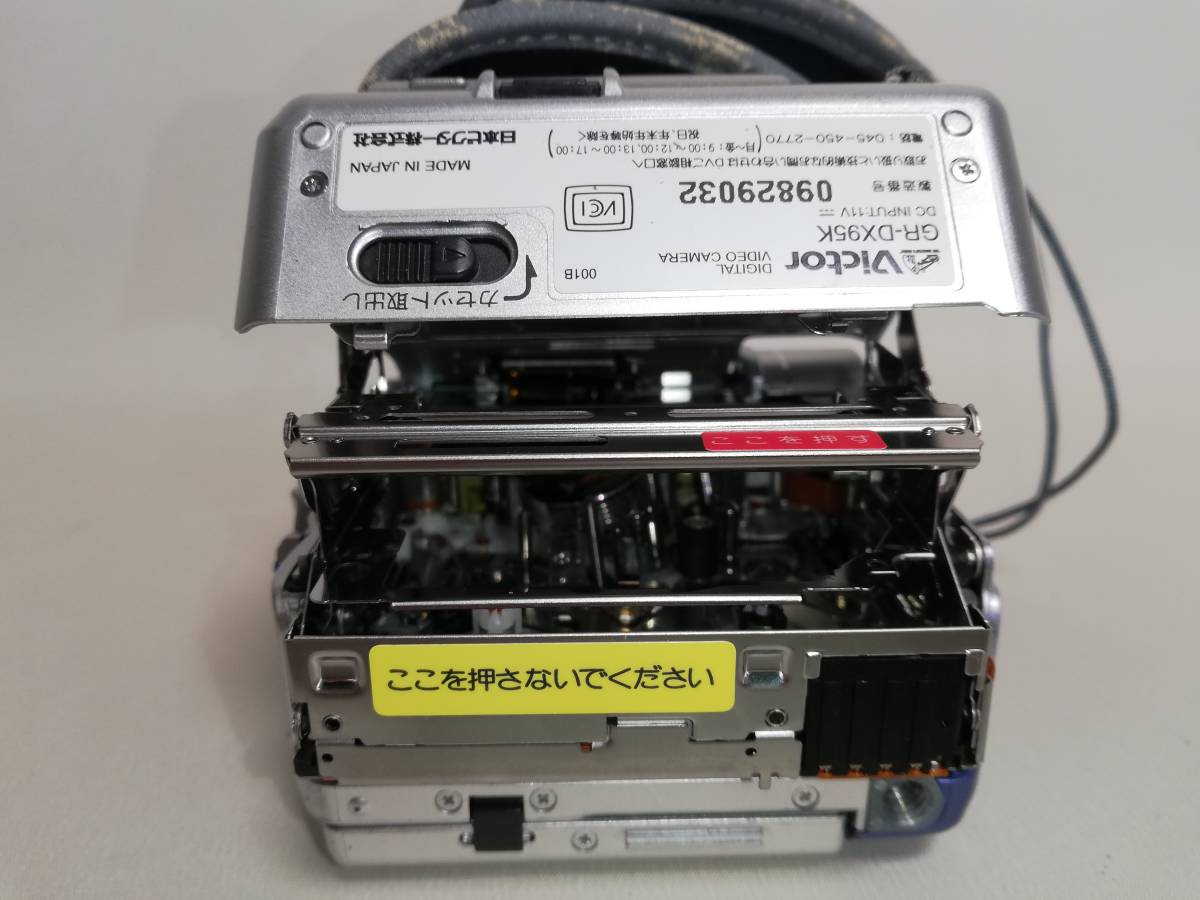Victor ビクター GR-DX95K デジタルビデオカメラ【ダビングに Victor ビクター GR-DX95K デジタルビデオカメラ【ダビングに