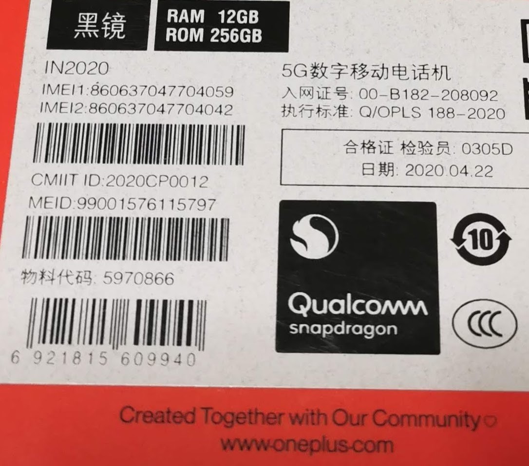 OnePlus 8 Pro 12G 256GB Dual-SIM IN2020 SIMフリー ブラック 中国版