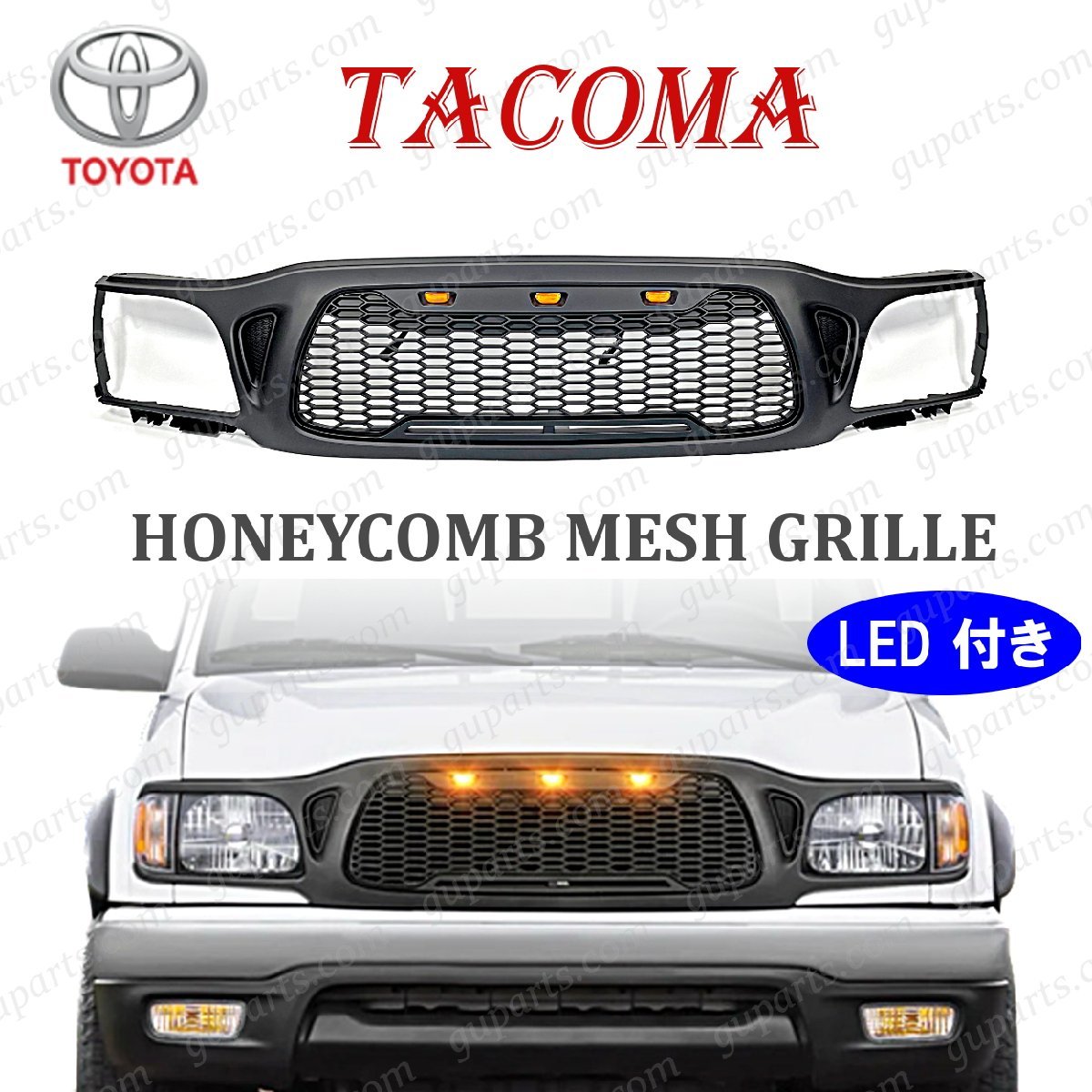 トヨタ タコマ 2001～2004 グリル ハニカム メッシュ LED フロント 2WD / 4WD TACOMA ラプター ライトの画像1