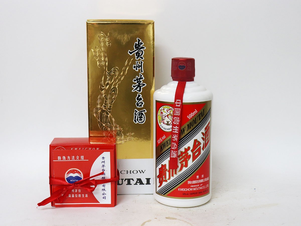 ☆貴州茅台酒 天女ラベル 2021 マオタイ 中国酒 KWEICHOW MOUTAI *箱付