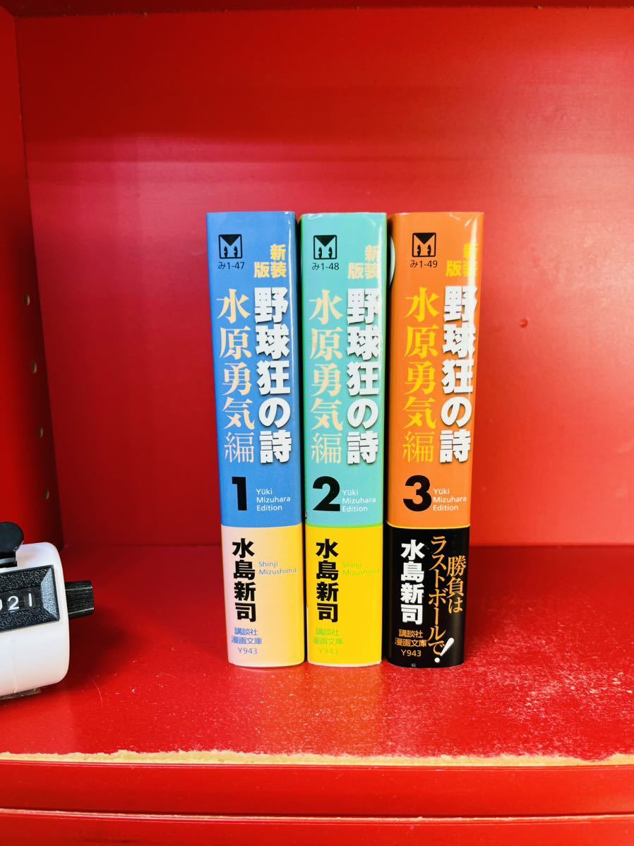 ナニワトモアレ 全28巻 なにわ友あれ 全31巻 59冊セット 南勝久 ナニワトモアレ 全28巻 なにわ友あれ 全31巻 59冊セット 南勝久
