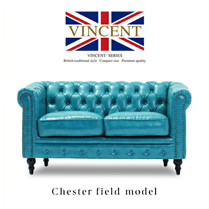  sofa sofa 2 seater . sofa antique 2 person for Cesta - field compact sofa turquoise blue imitation leather vi n cent VC2P49K