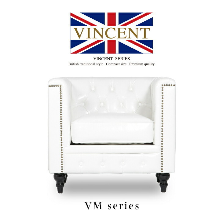  sofa sofa 1 seater . single sofa Cesta - field sofa antique style Britain style white imitation leather vi n cent VM1P65K