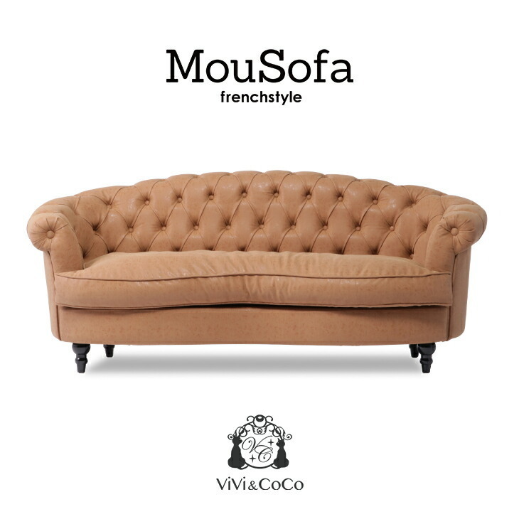  sofa sofa 3 seater . sofa three person for antique style Cesta - field Camel imitation leather stylish Mousofamo- sofa NM3P39K