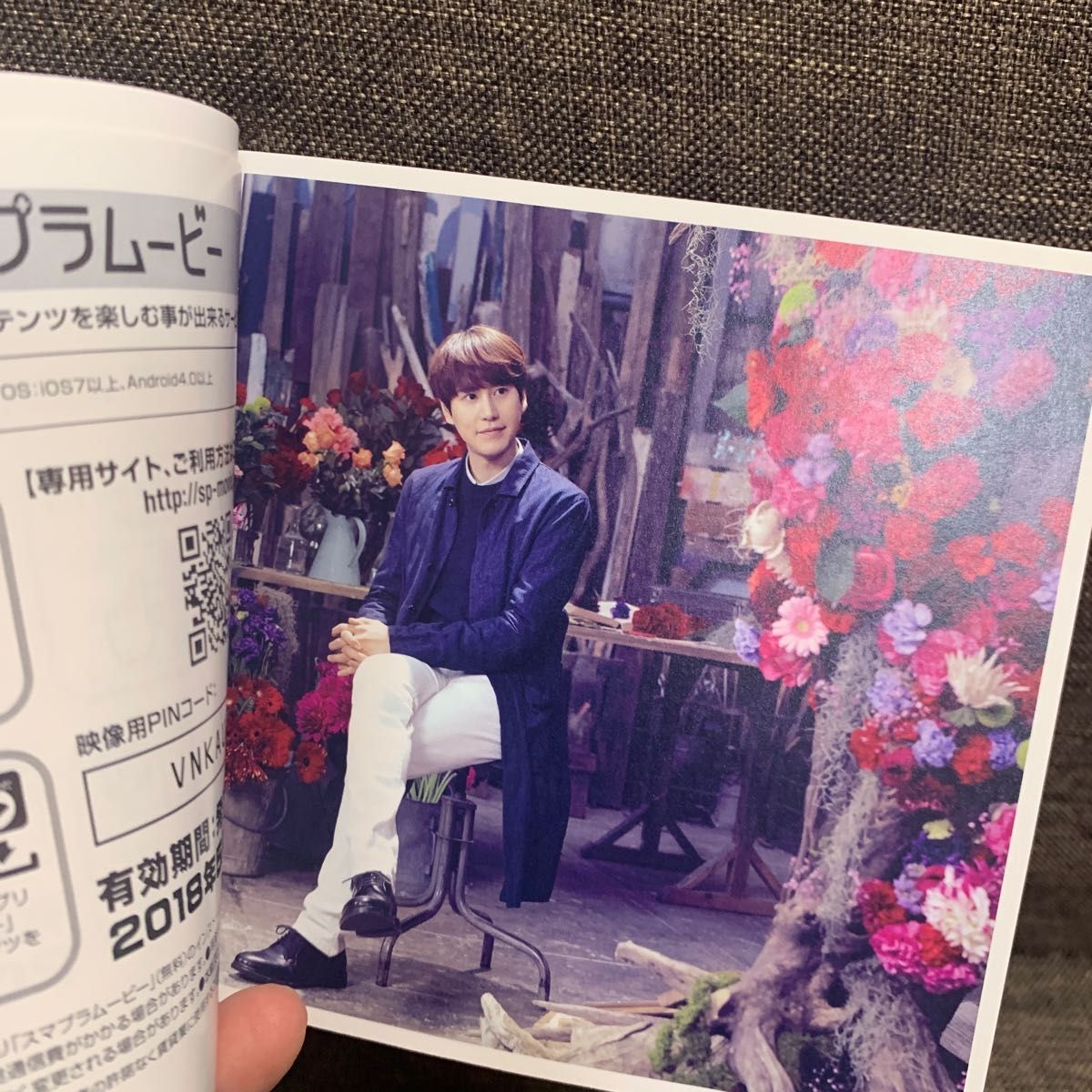 SUPER  JUNIOR キュヒョン Celebration～君に架ける橋～ CD+DVD 初回限定盤