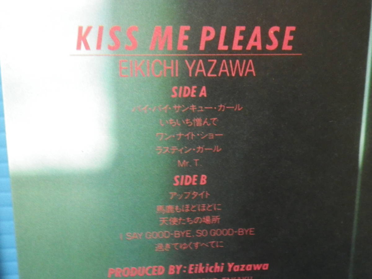 矢沢永吉　｛kiss Me Please ｝LPレコード_画像3