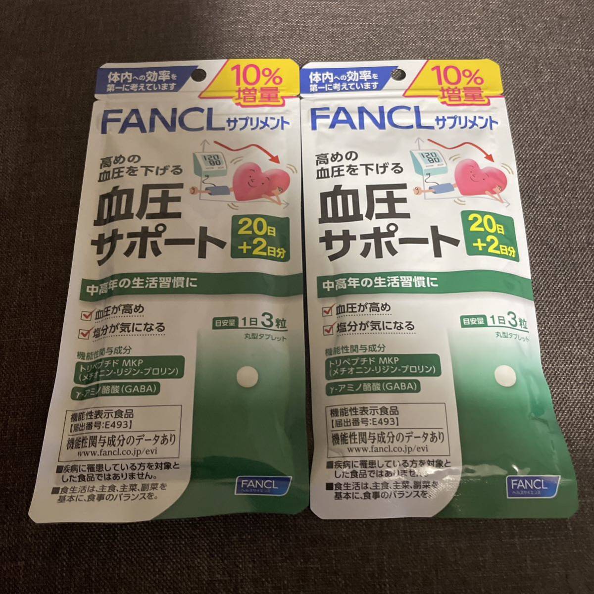 44日分 FANCL ファンケル サプリメント 血圧サポート 20日+2日分|PayPayフリマ 血圧サポート 44日分 ファンケル FANCL