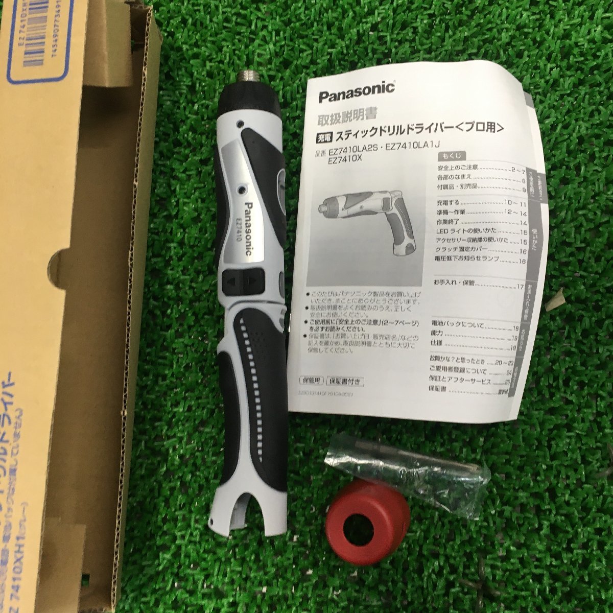 沸騰ブラドン グレー 3.6V 充電スティックドリルドライバー 【未使用】★Panasonic(パナソニック) EZ7410XH1 ITIMV27UVBC4 / 本体 沸騰ブラドン グレー 3.6V 充電スティックドリルドライバー 【未使用】★Panasonic(パナソニック) EZ7410XH1 ITIMV27UVBC4 / 本体
