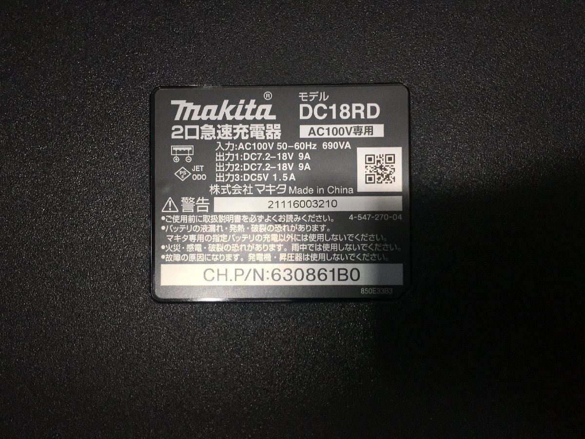 [ unused goods ]*makita( Makita ) 7.2v-18v for 2. fast charger DC18RD / ITC5XWDY316G