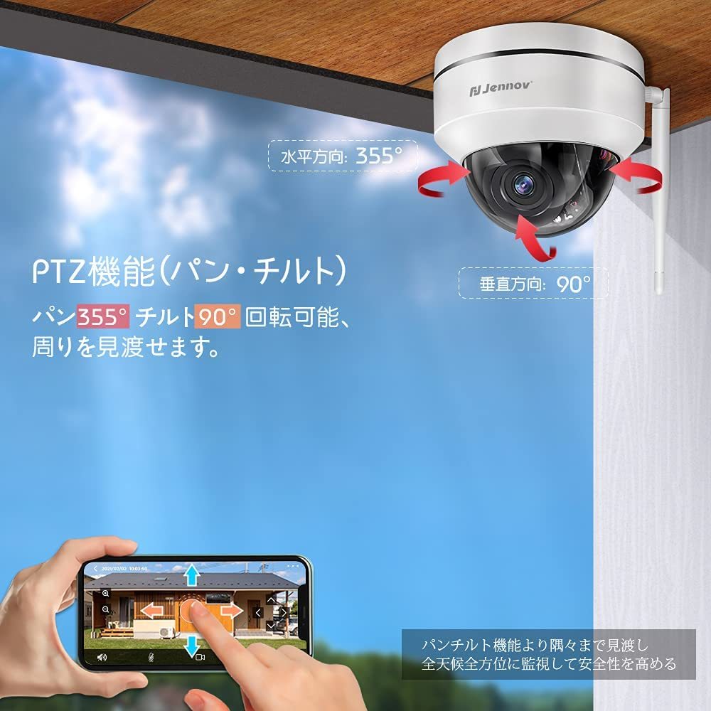 全ての 【2台】ドーム型 防犯カメラ ワイヤレス 360°広角 500万画素 5倍光学ズーム AI人体検知自動追尾 防水 赤外線 暗視機能 遠隔監視  防犯カメラ