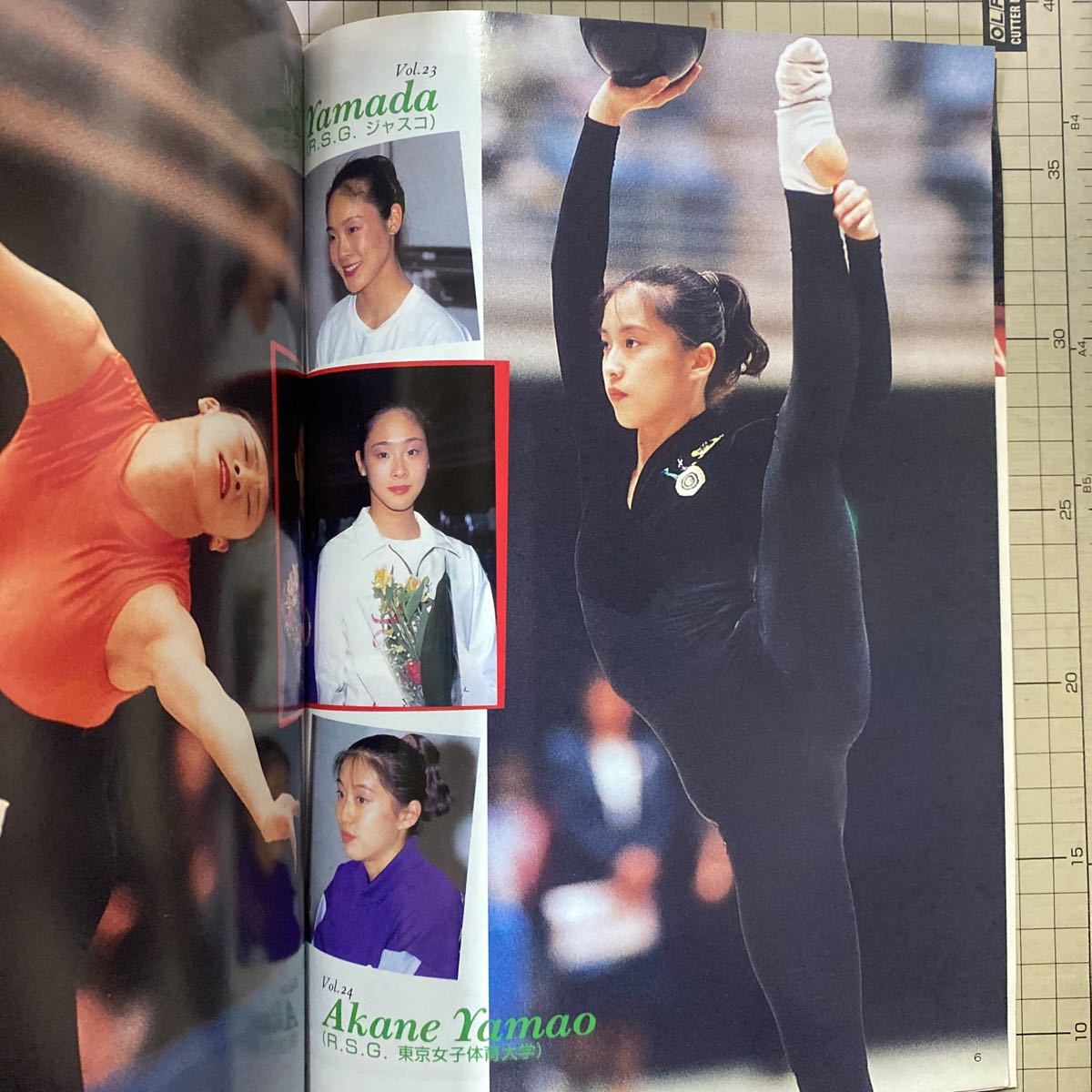 Yahoo!オークション - 月刊スポーツアイ 1996年8月 平成8年/女子 Yahoo!オークション - 月刊スポーツアイ 1996年8月 平成8年/女子