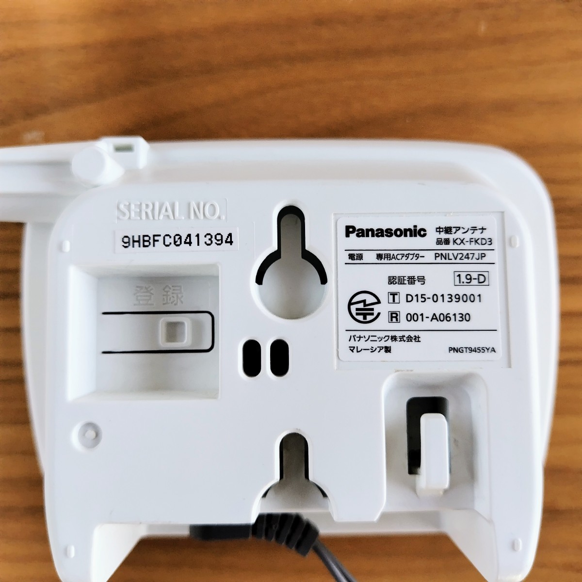 Panasonic パナソニック KX-FKD3 ホームネットワークシステム 中継アンテナ｜PayPayフリマ
