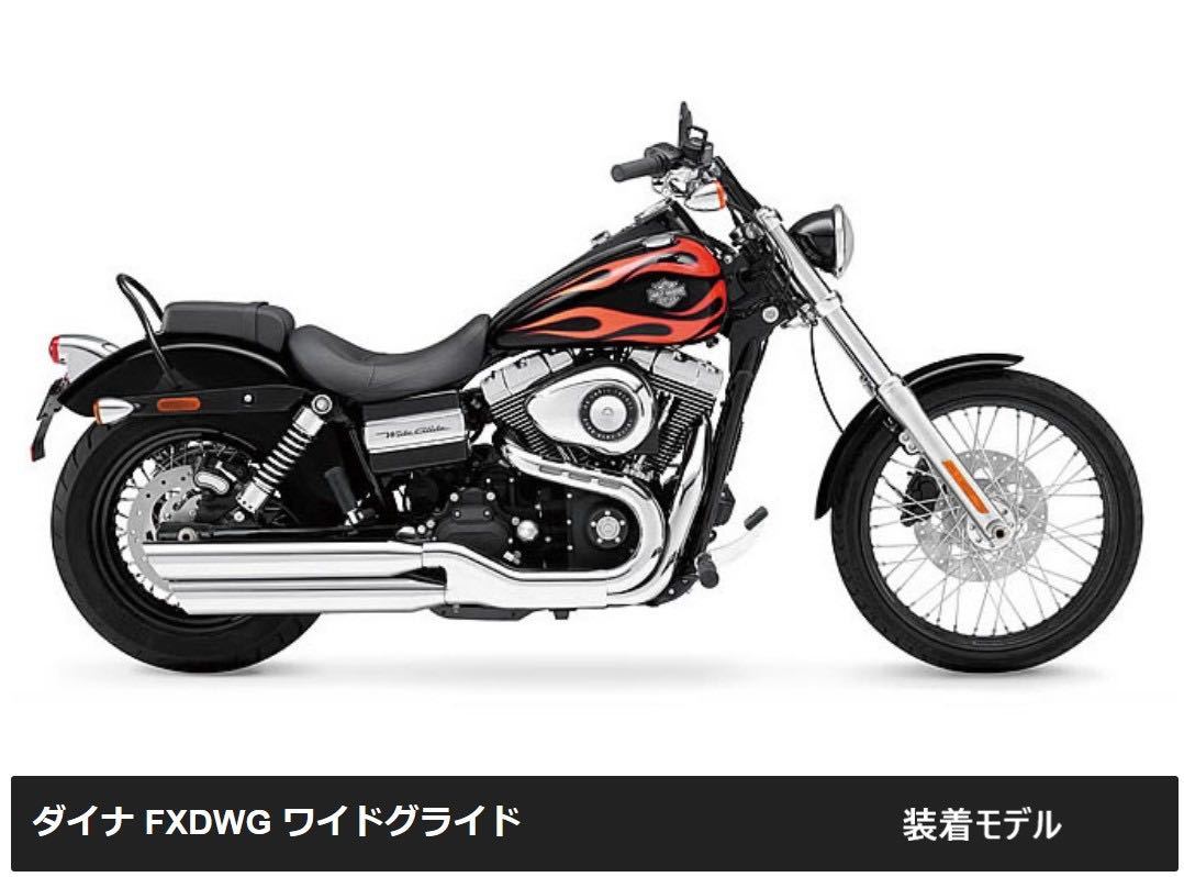 《HD224》ハーレーダビッドソン ダイナ FXDWG 純正 シート 51503-10 中古品