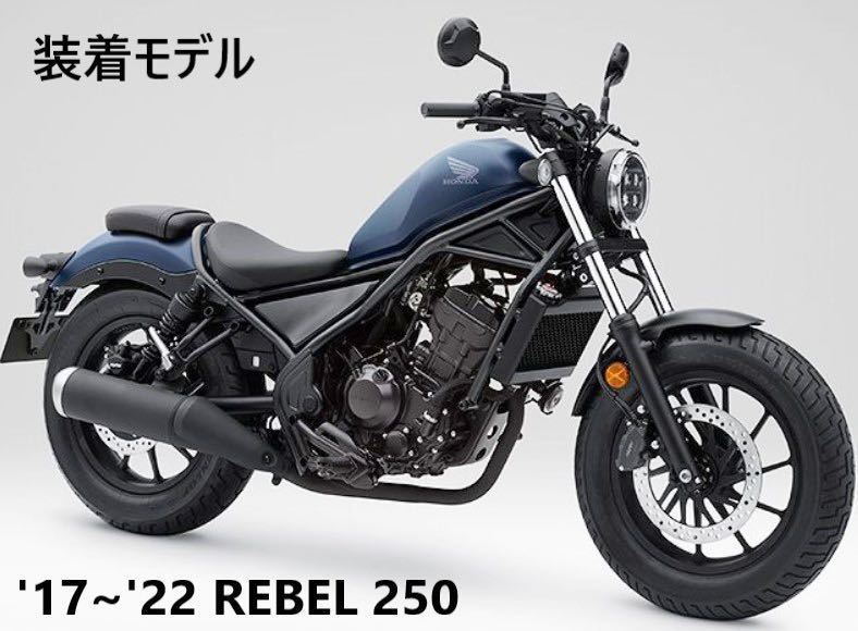 WB070》HONDA REBEL250 純正 マフラー 18310-K87-J00 極上品 WB070》HONDA REBEL250 純正 マフラー 18310-K87-J00 極上品