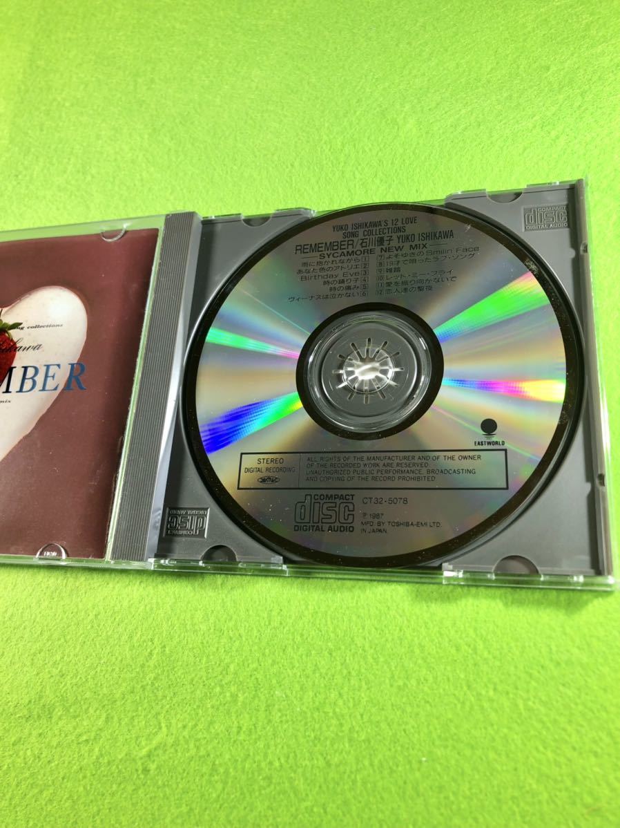 （中古 CD）リメンバー／石川優子_画像3