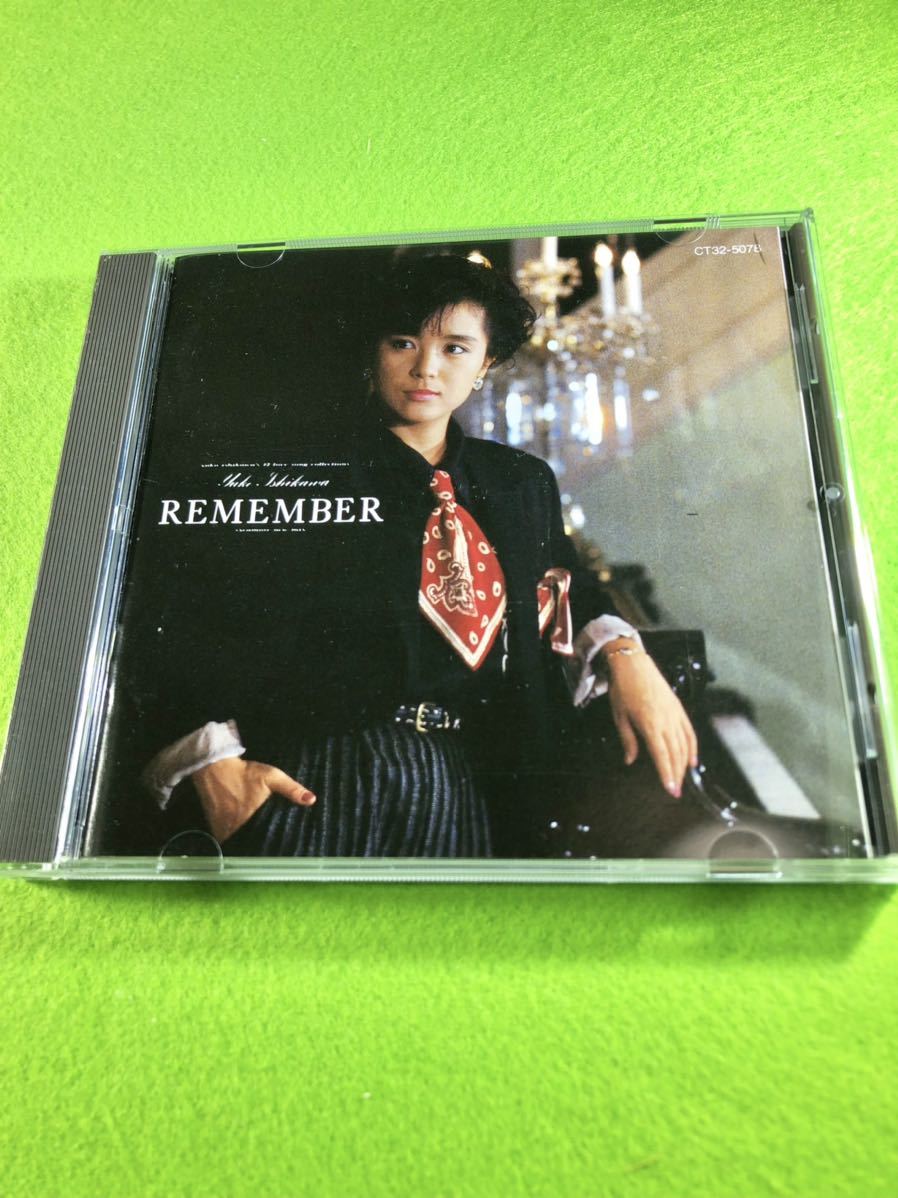 （中古 CD）リメンバー／石川優子_画像1