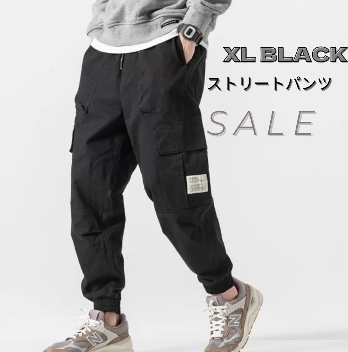カーゴパンツ ストリート ジョガーパンツ 黒 XL ブラック 韓国|PayPay