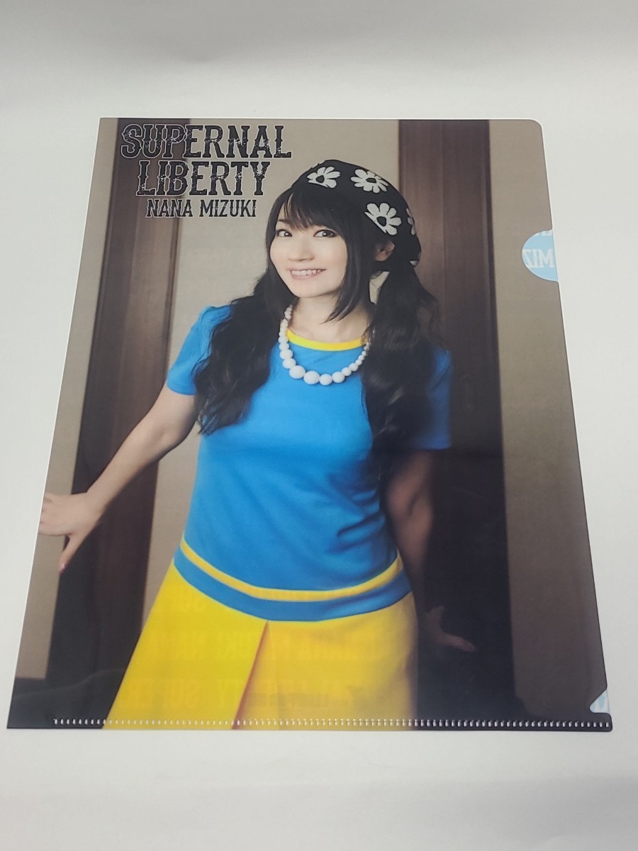 希少　水樹奈々　A4クリアファイル 「CD SUPERNAL LIBERTY」 山野楽器特典　声優　アニソン歌手　非売品　NOT FOR SALE　_画像1