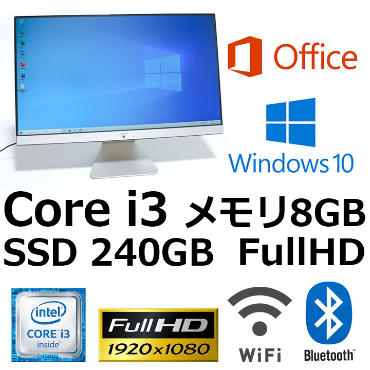 SALE/80%OFF】 美品 スリムPC 保証あり i3 8100T 16GBメモリ 1TB HDD