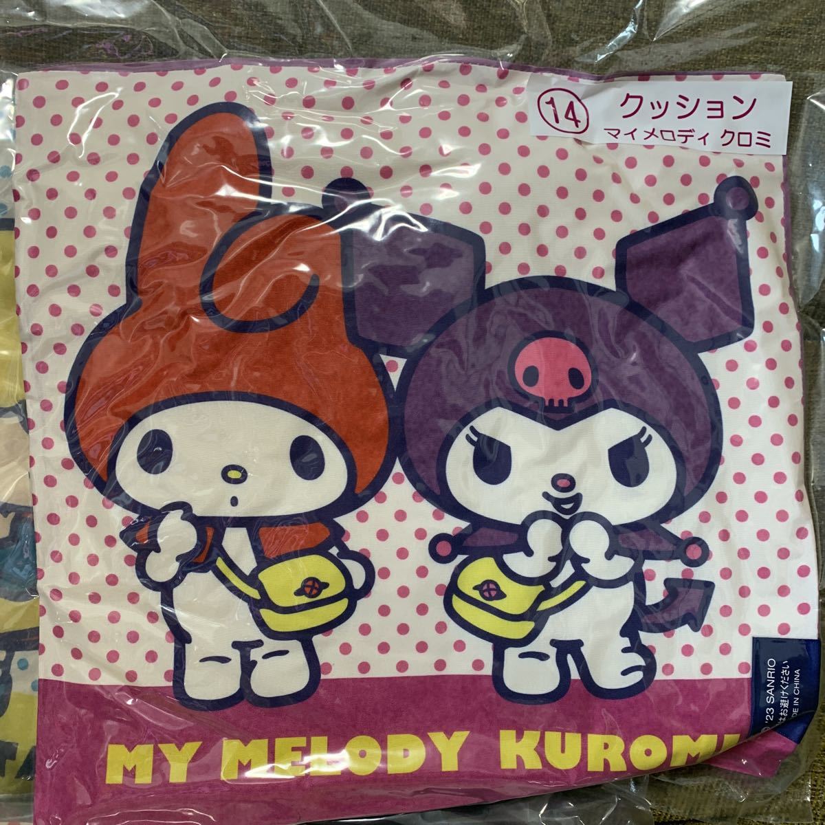 新品☆サンリオ 当りくじ クッション 全3種セット キキララ パティ