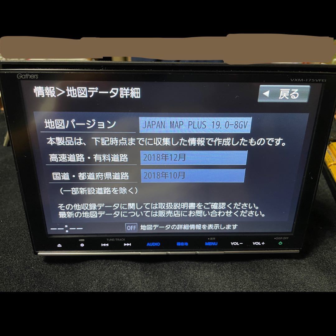 Gathers ホンダ 8インチ カーナビ VXM-175VFEi Apple CarPlay Gathers ホンダ 8インチ カーナビ VXM-175VFEi Apple CarPlay