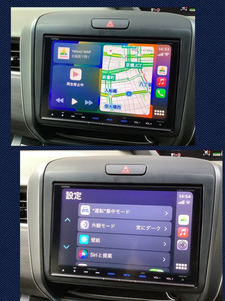 Gathers ホンダ 8インチ カーナビ VXM-175VFEi Apple CarPlay Gathers ホンダ 8インチ カーナビ VXM-175VFEi Apple CarPlay