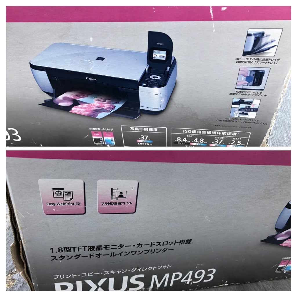 旧モデル Canon インクジェットプリンター複合機 PIXUS MP493