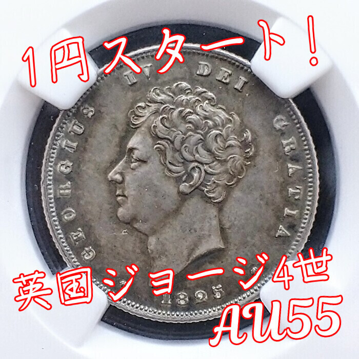 注目のブランド 1894年 グアテマラ 銀貨 NGC社 アンティークコイン