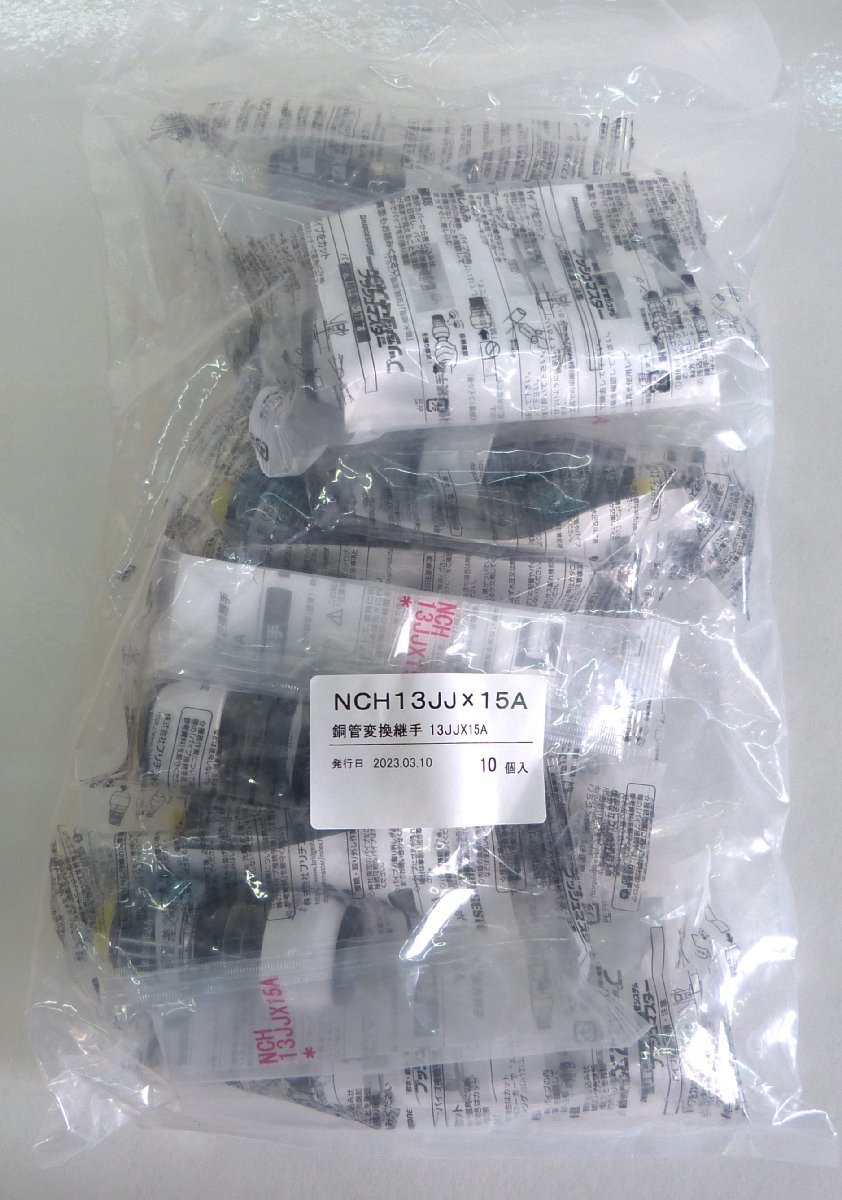 通販人気 ヤフオク! - 新品 ブリヂストンプッシュマスター