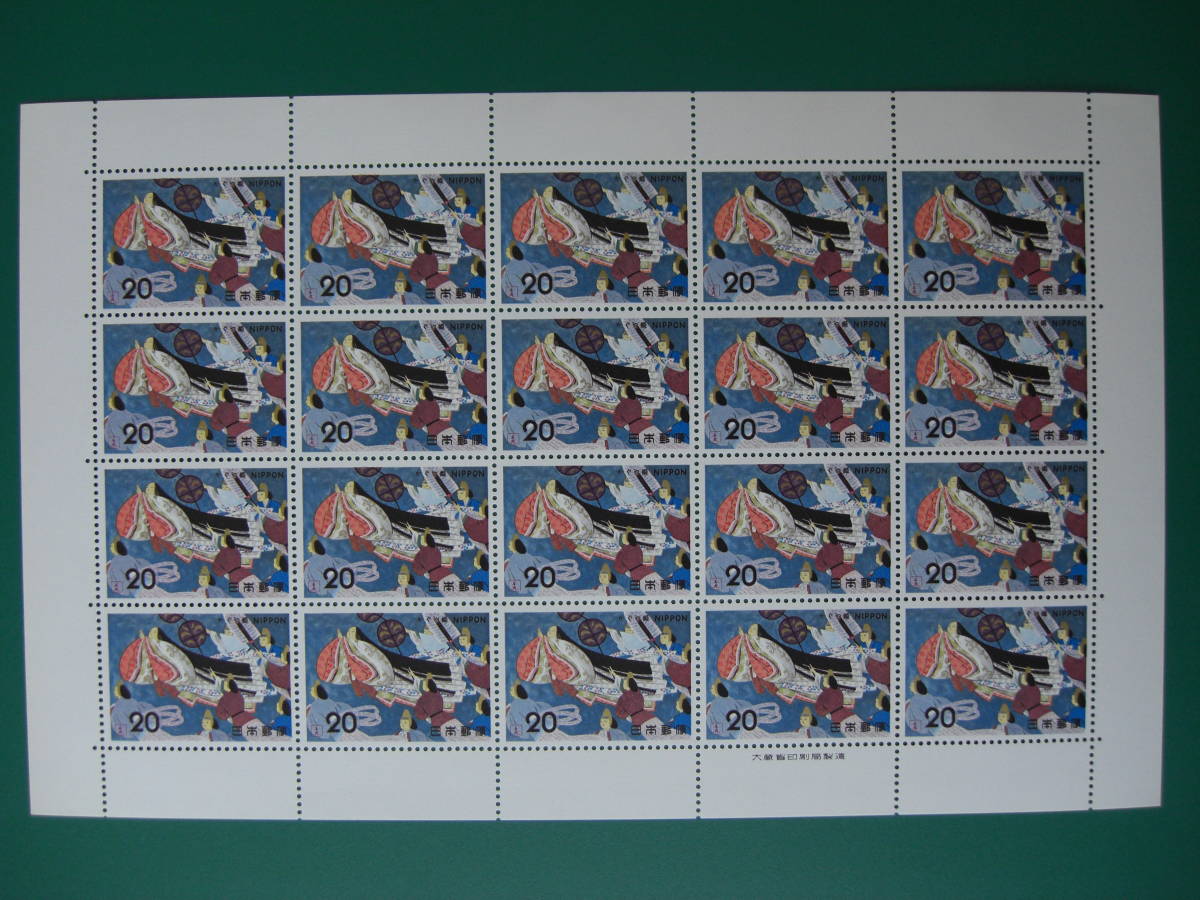[ stamp unused ] former times . none / Kaguya Hime /... story / series ③/1974 year /20 jpy ×20 sheets / great number exhibition, including in a package possible / collection / valuable rare / premium 
