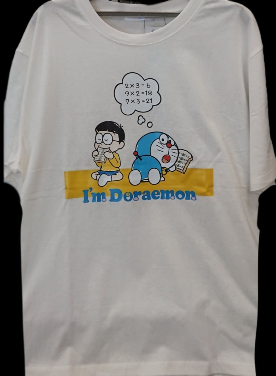 クリアランスsale!期間限定! I'm Doraemon アイム ドラえもん 柔道 Tシャツ 半袖 ライナースポーツオリジナル JTS022 