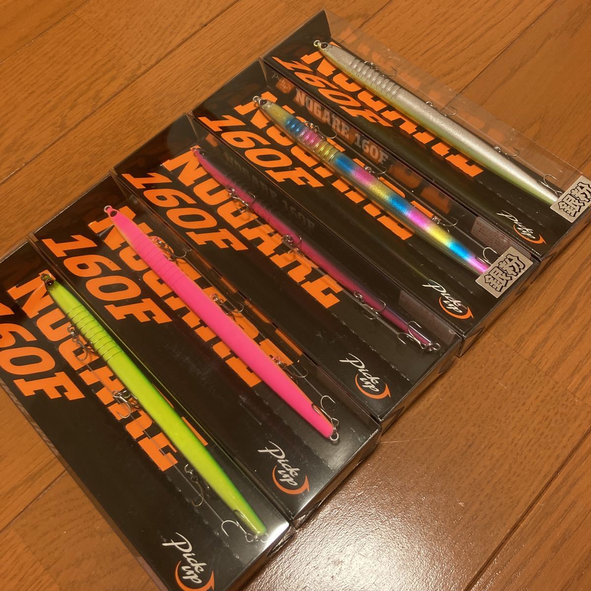 国内外の人気集結！ ピックアップ ノガレ160F ５色セット 送料210円