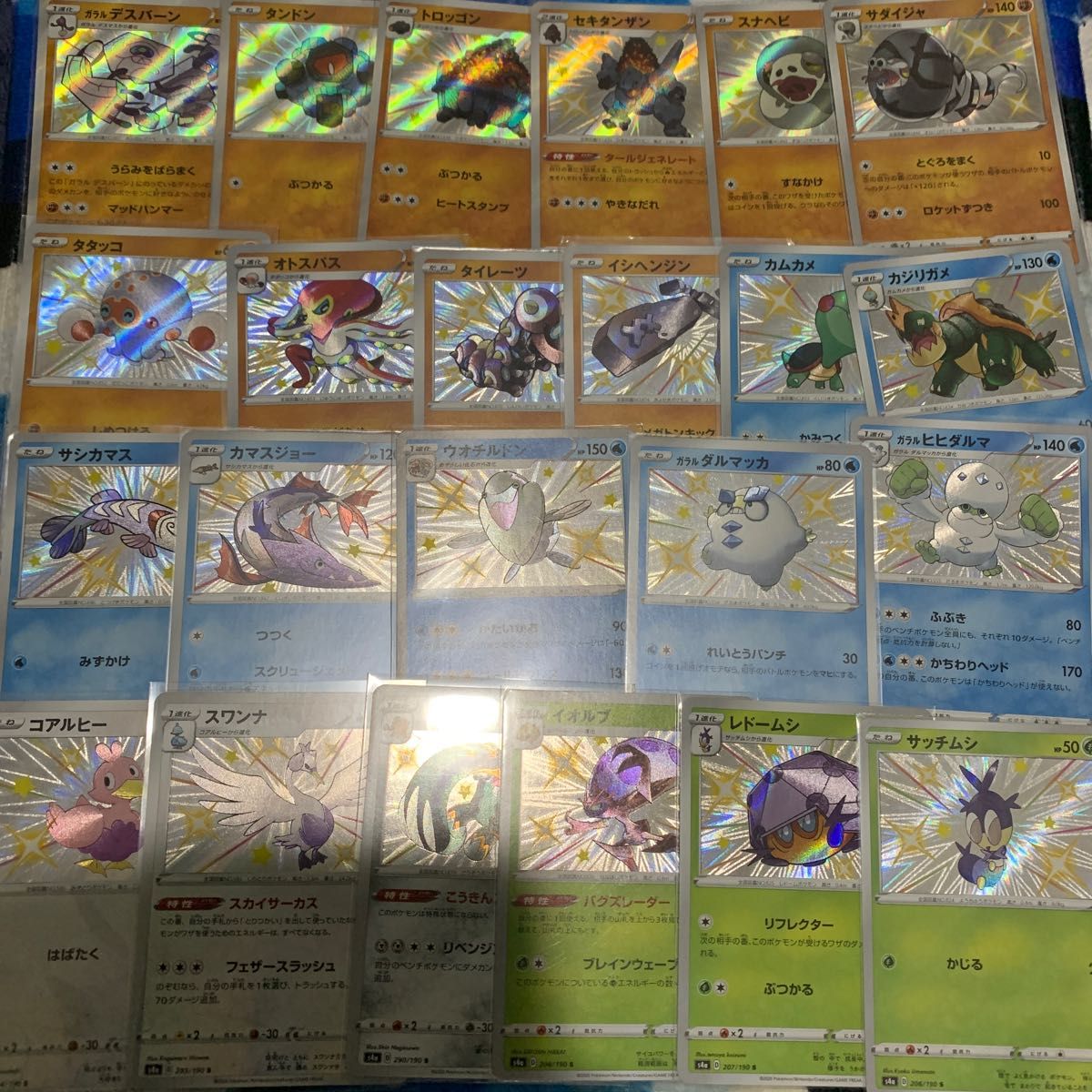 日本最大の ブースター スター 1ED 星 色違い ポケモンカード ポケモン