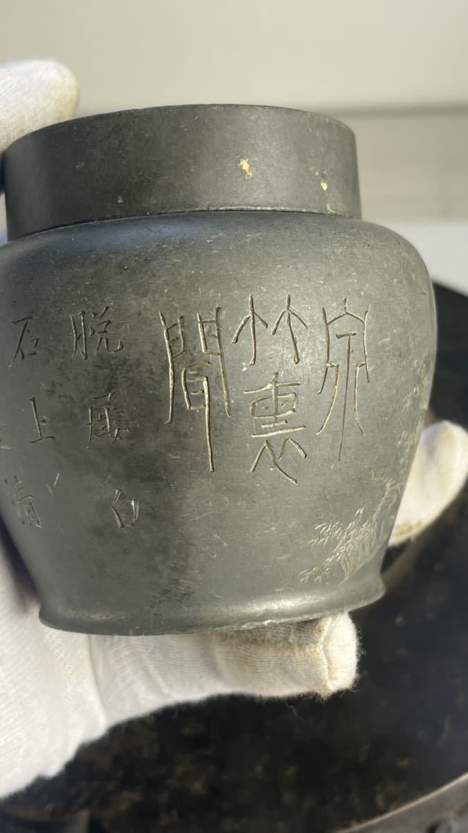 錫 茶壷 茶入 茶壺 中国 清代中期古物 稀有品 竹林楼閣風景絵 錫 茶壷 茶入 茶壺 中国 清代中期古物 稀有品 竹林楼閣風景絵