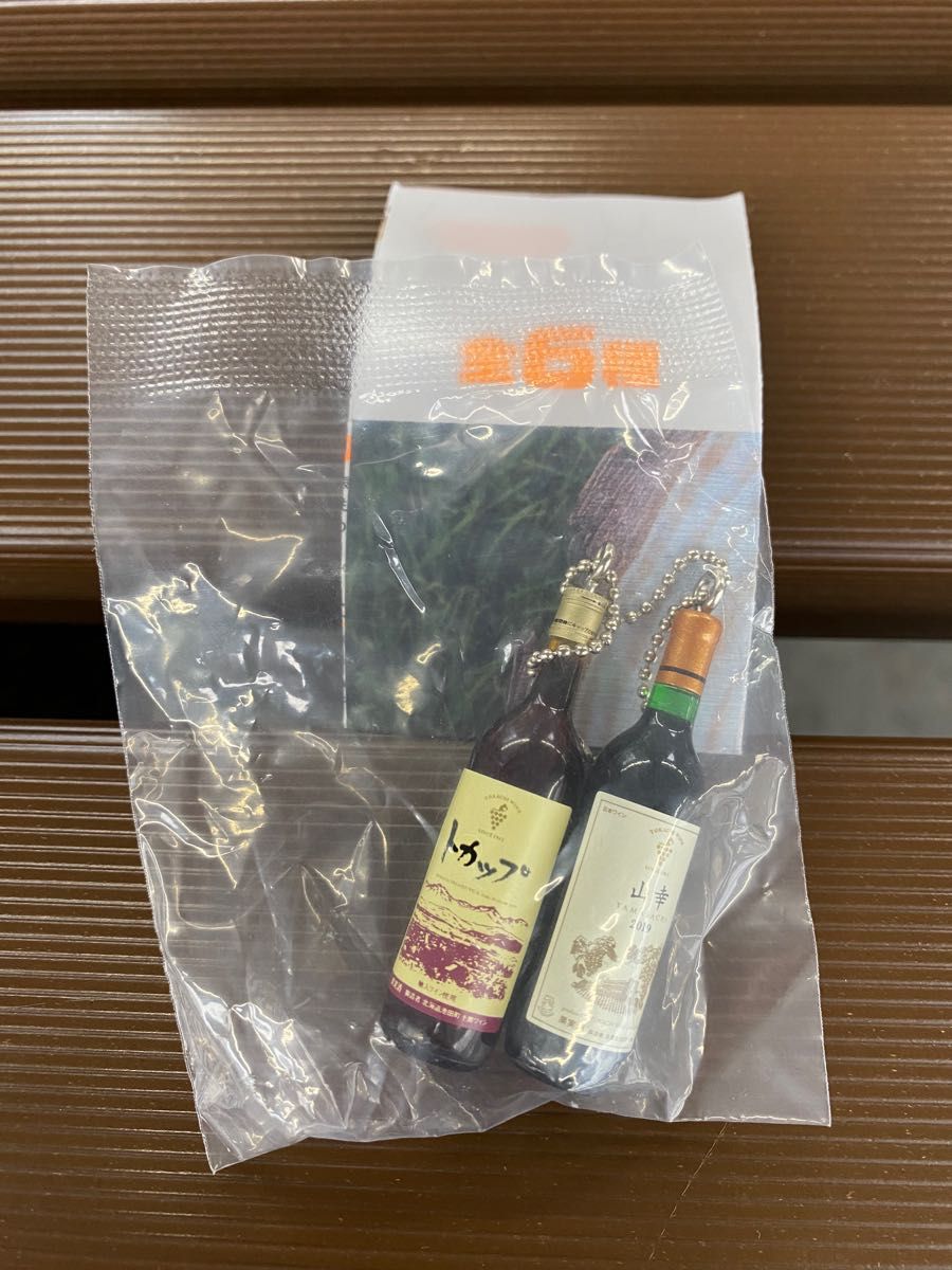 今季も再入荷 ミニチュア北海道 十勝ワイン ガチャポン