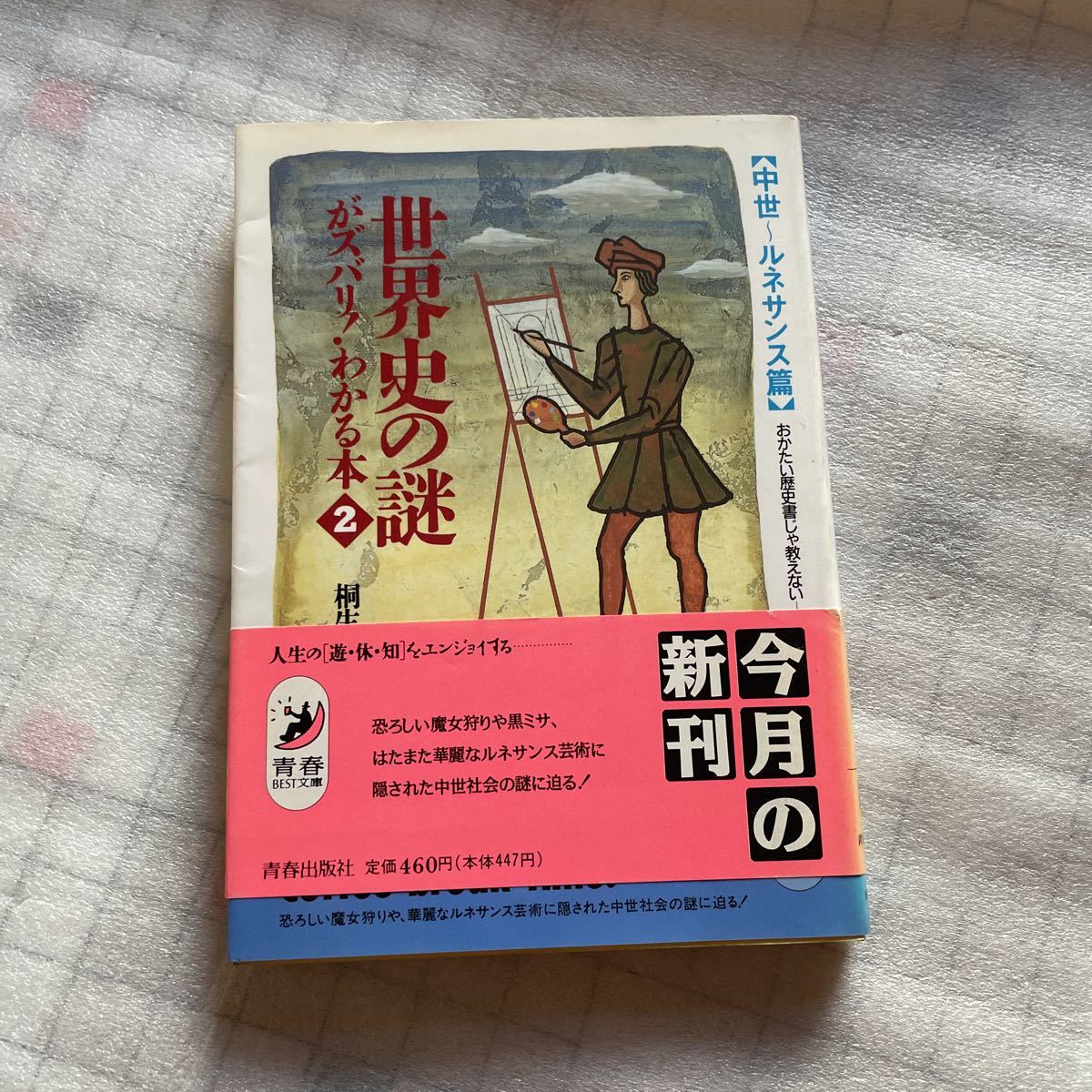 item_image_1
