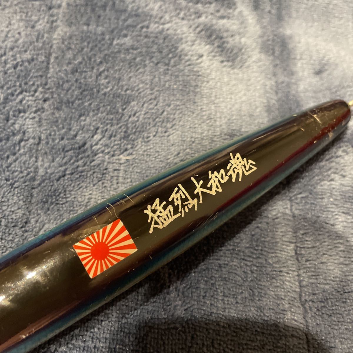 猛闘犬丸 猛大舞丸 18F-MG ツナチューン | salisburysappliances.co.uk
