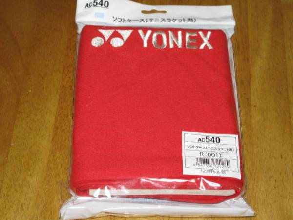 yonex soft racket case red Yonex 