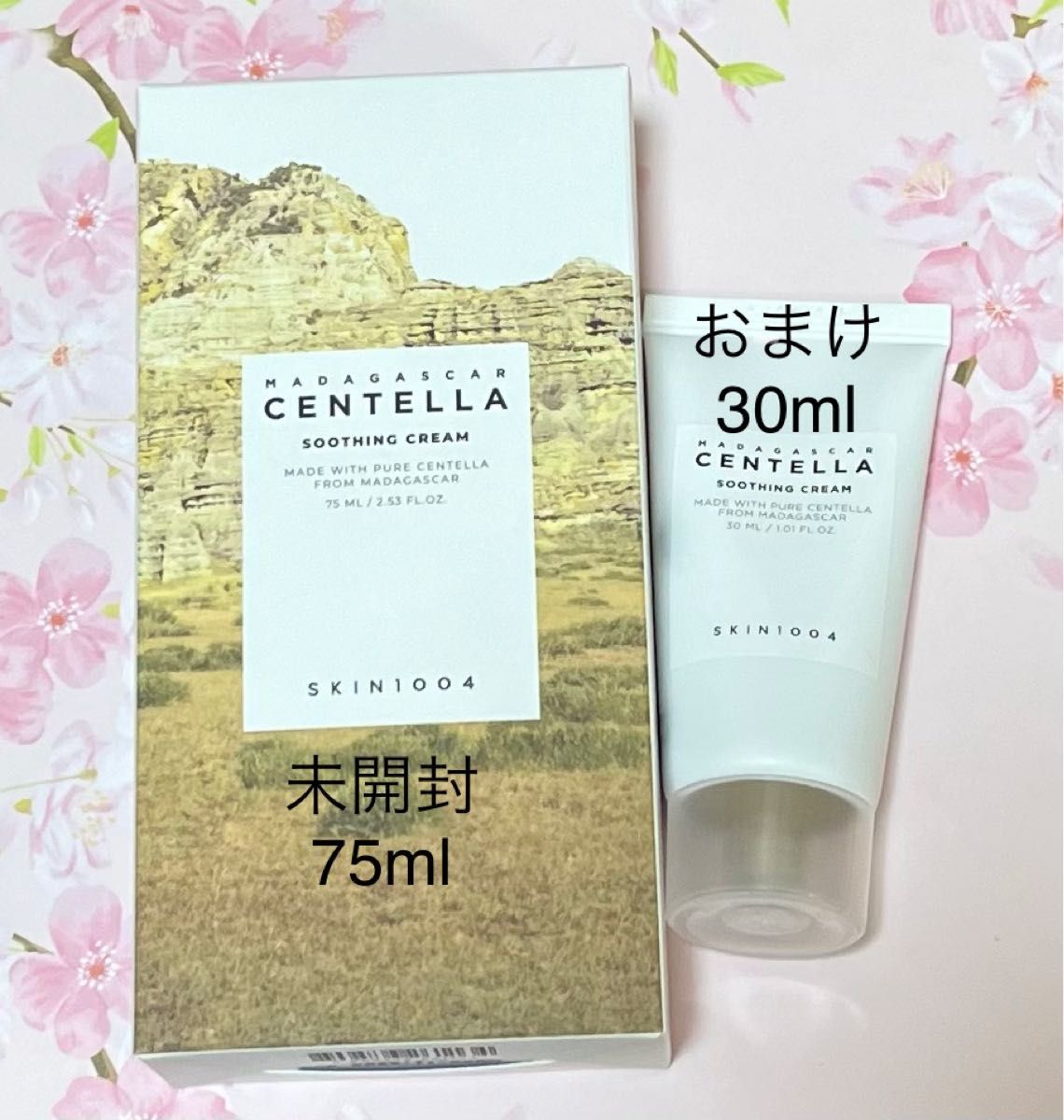 未開封おまけ付】SKIN1004 マダガスカル センテラ CENTELLA スージングクリーム 75ml おまけで30ml｜PayPayフリマ