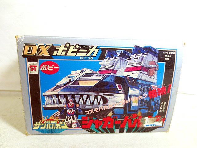 美品 ポピー DXポピニカ 太陽戦隊サンバルカン ジャガーバルカン