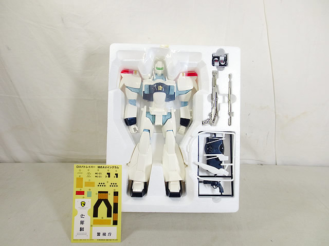  new goods Bandai Mobile Police Patlabor DXpa tray bar completion goods 