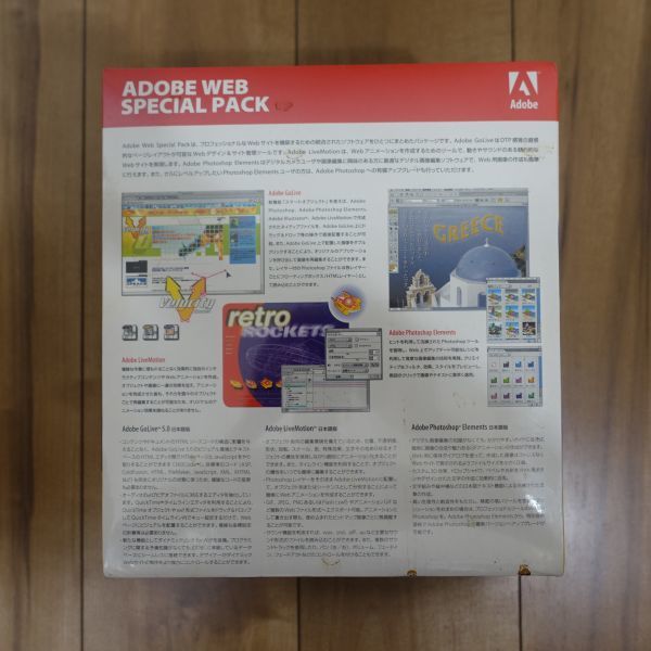 Adobe GoLive 5.0 Mac Webスペシャルパック(GoLive, Live Motion, Photoshop Elements) 未開封_画像5