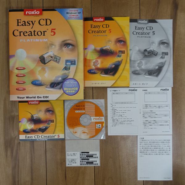 roxio Easy CD Creator 5 Platinum Windows CDライティングソフト 動作品_画像1