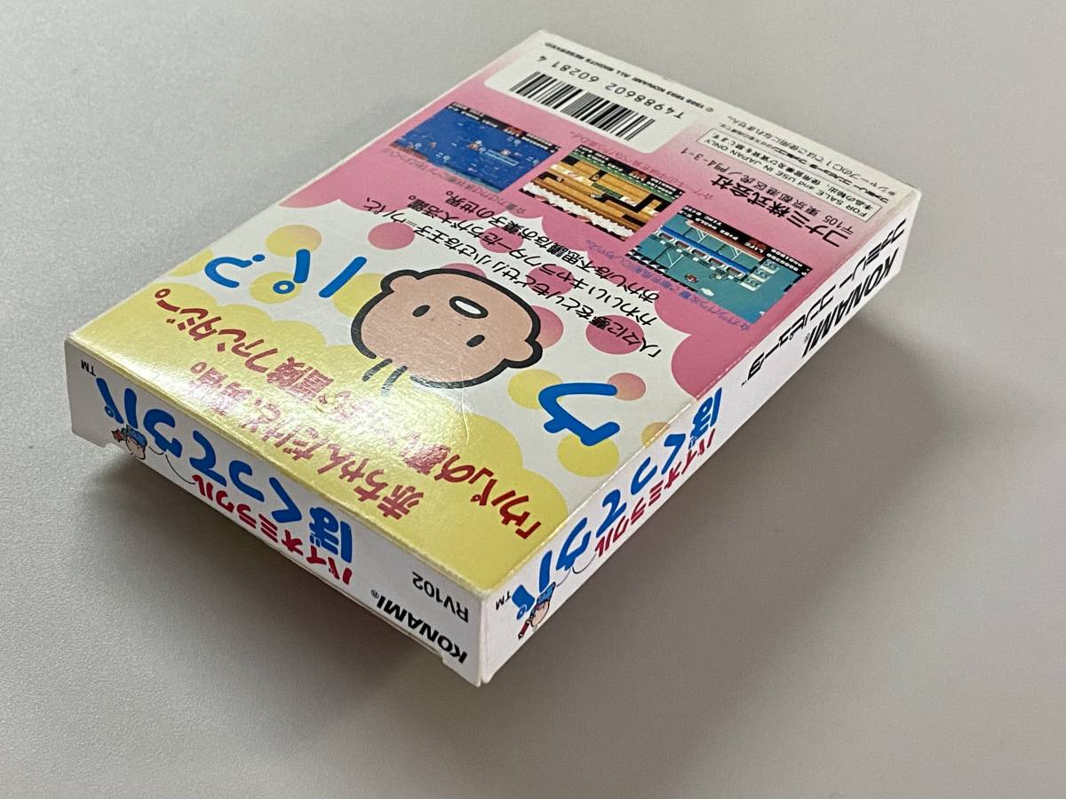 FC 美品 幻 バイオミラクルぼくってウパ 箱説付き 珍品 超レア