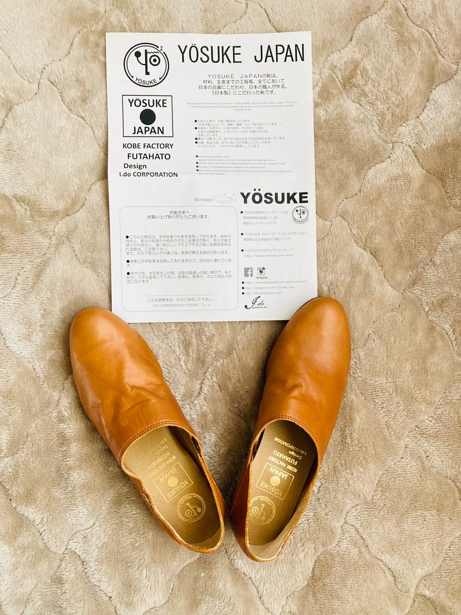 YOSUKEヨースケ 日本製レザースリッポン ブラウン 22.5cm
