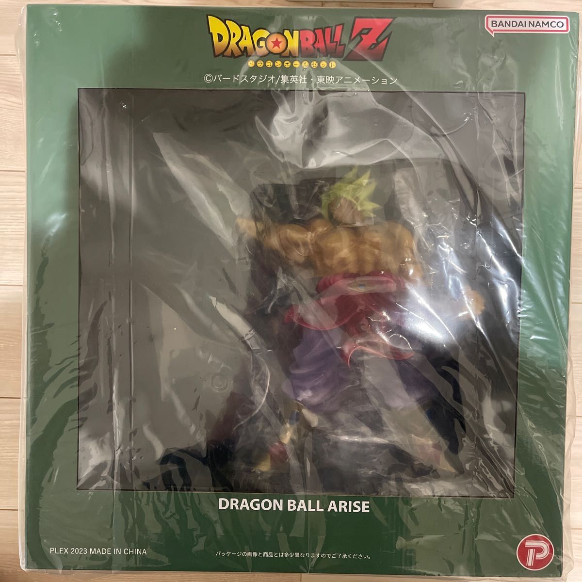 ドラゴンボールアライズ ブロリー フィギュア 未開封 ドラゴンボールアライズ ブロリー 未開封|Yahoo!フリマ(旧