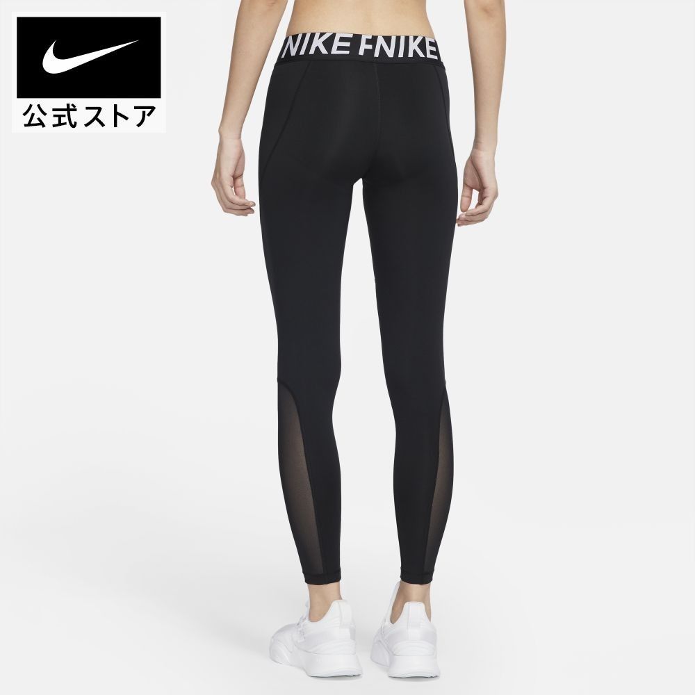 年間定番 XL ナイキプロ ロングタイツ NIKE PRO 他NIKE有