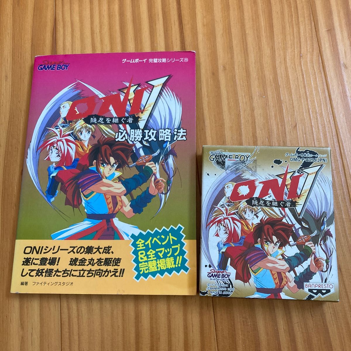 ゲームボーイ oni5 隠忍を継ぐ者 攻略本 オニ|Yahoo!フリマ(旧 ゲームボーイ oni5 隠忍を継ぐ者 攻略本 オニ|Yahoo!フリマ(旧
