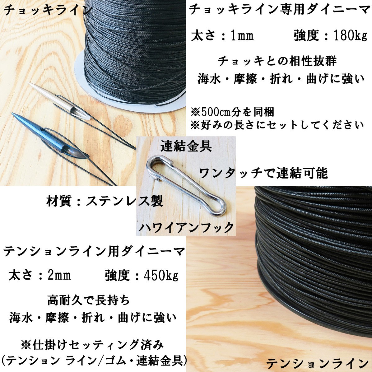 軽量モデル 3ピース 4.1mと3.1m フルチタン 銛 魚突き チョッキ 手銛